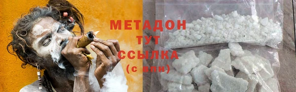 MDMA Premium VHQ Володарск