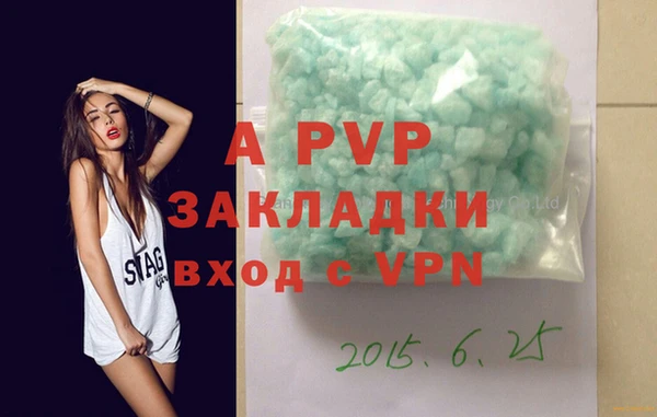 MDMA Premium VHQ Володарск