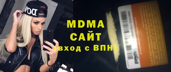 MDMA Premium VHQ Володарск