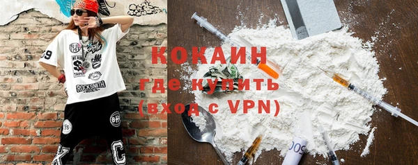 MDMA Premium VHQ Володарск