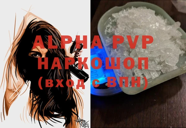 MDMA Premium VHQ Володарск